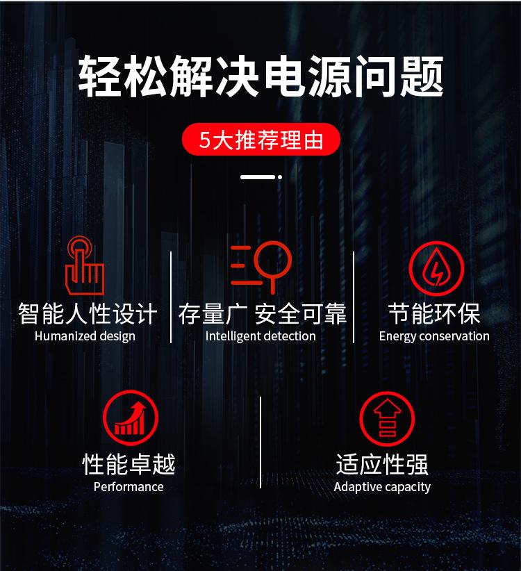 贵州山特UPS电源销售热线